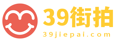 街拍虎